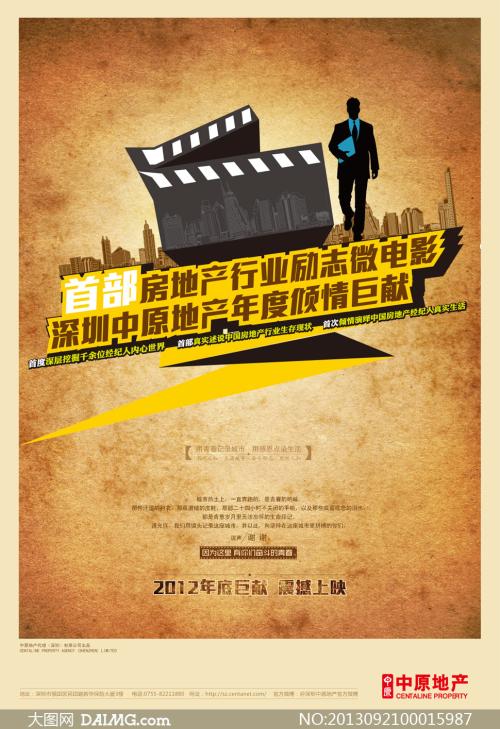 高仿犹他州立大学毕业证